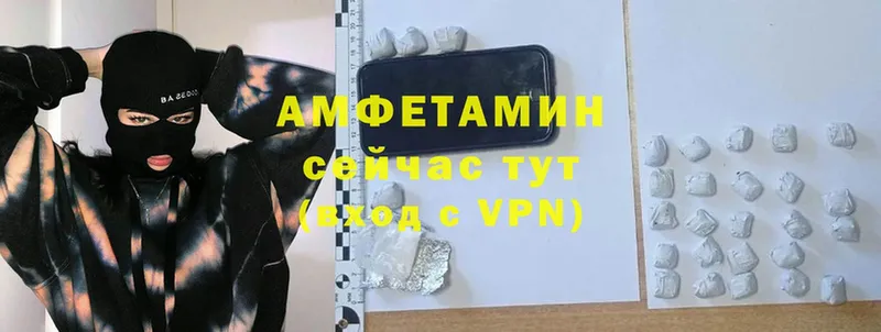 АМФЕТАМИН Premium  Лакинск 