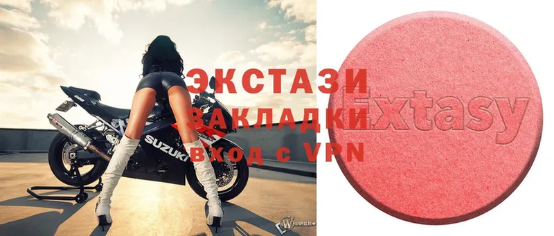 Ecstasy MDMA  Лакинск 